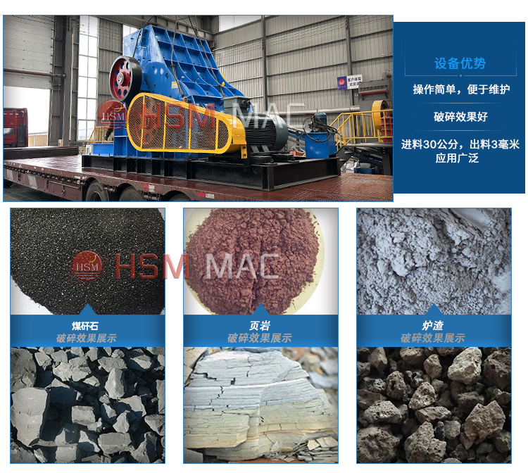 建筑垃圾粉碎機  煤矸石粉碎專用雙級無篩底粉碎機性能特點及價位