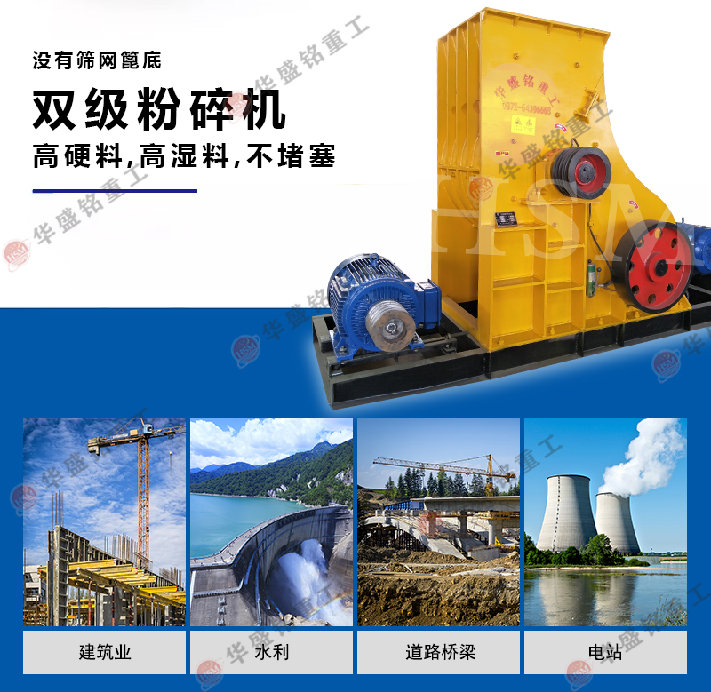 陶土 濕泥土粉碎機多少錢？哪個廠家的耐用壽命長？