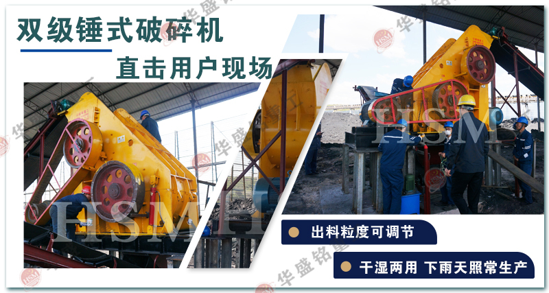 時產(chǎn)200噸建筑垃圾粉碎機多少錢一臺？