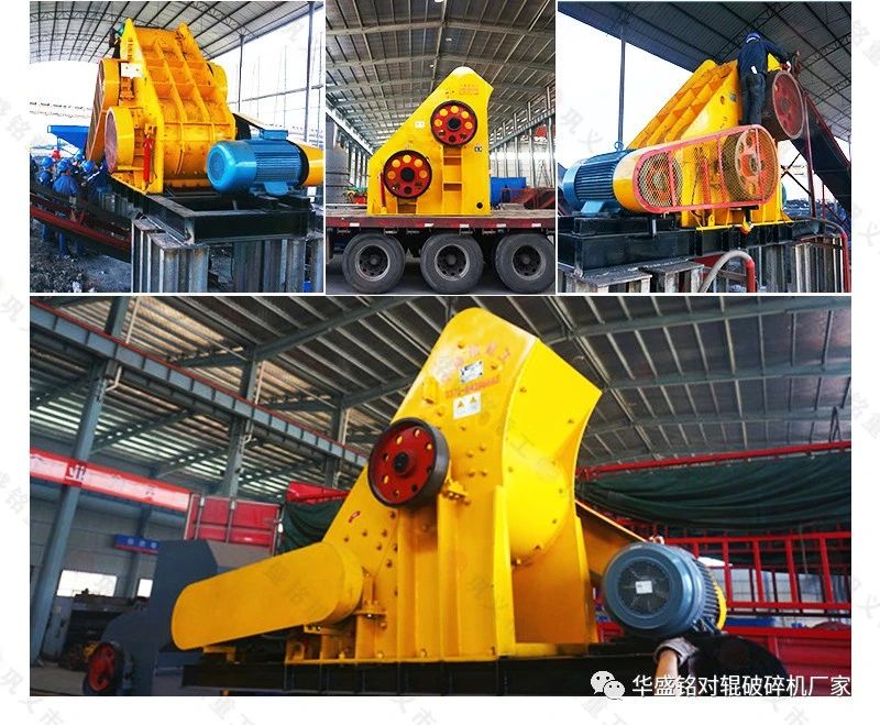 河南哪個廠家生產高質量的煤炭用雙級式粉碎機？