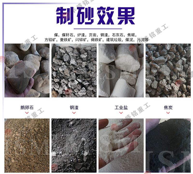 雙級無篩底粉碎機(jī)適應(yīng)物料 雙級無篩底粉碎機(jī)適應(yīng)物料