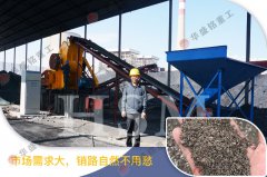 煤矸石粉碎機(jī)如何面對(duì)現(xiàn)在的市場形勢(shì)