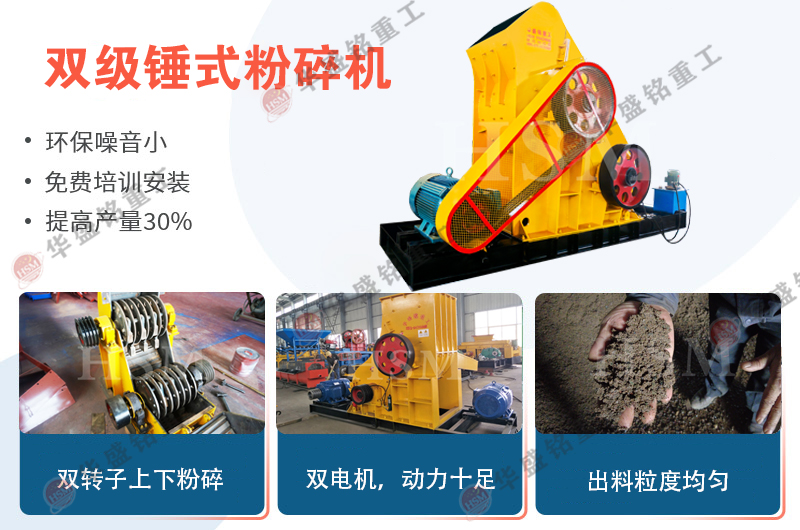 揮別垃圾困擾，建筑垃圾處理粉碎機省心又省力